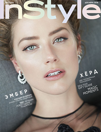 INSTYLE RUSSIA