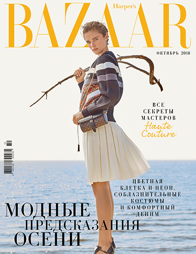 HARPERS BAZAAR UKRAINE